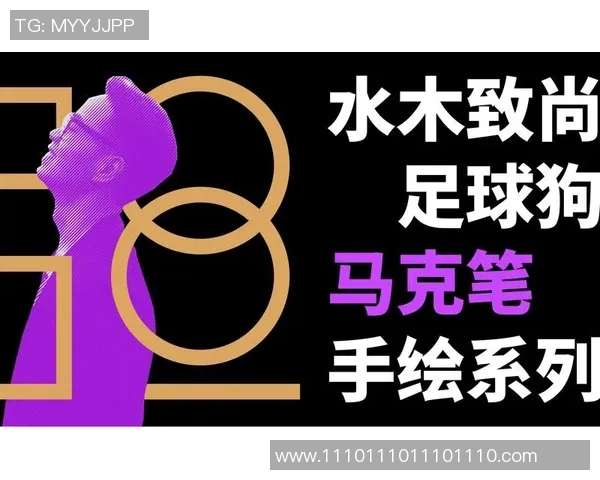 用马克笔描绘足球明星的艺术之旅与创作技巧分享