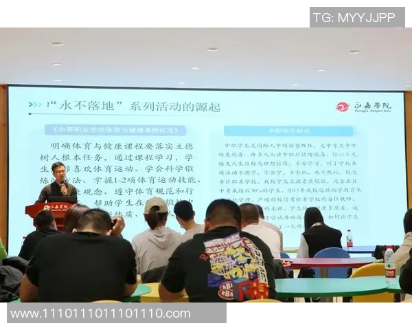 体育培训行业现状分析与未来发展趋势探讨